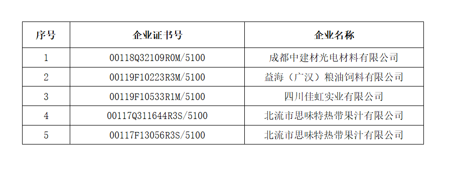 微信图片_20200831161613.png