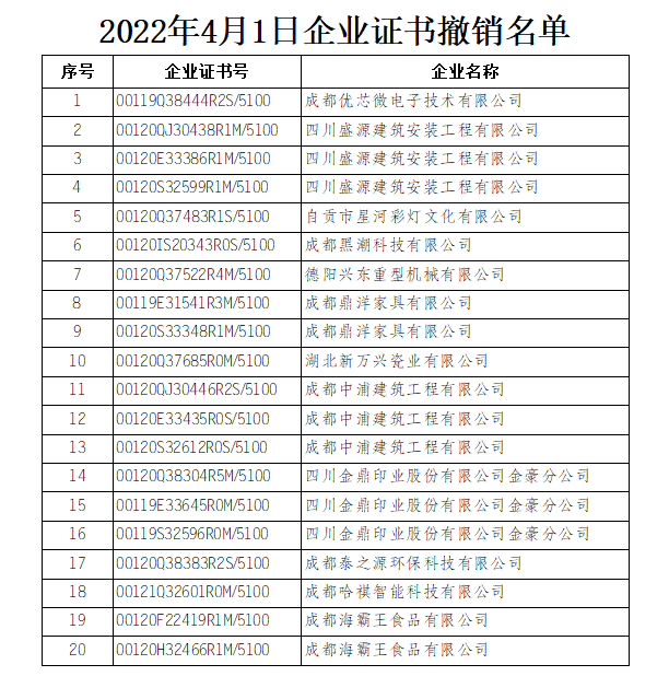 微信图片_20220408083343.png